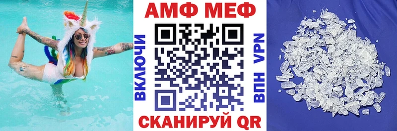 Amphetamine Розовый  kraken онион  мориарти Telegram  наркотики  Дегтярск 