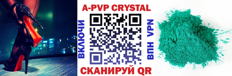 МЕГА рабочий сайт  купить закладку  Дегтярск  APVP мука 
