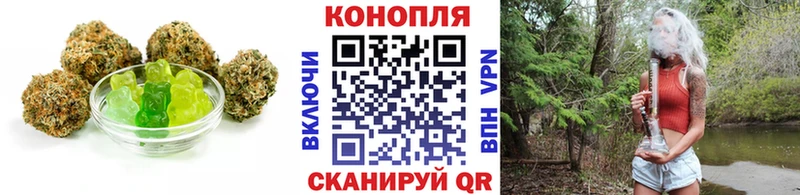 закладка  Дегтярск  Еда ТГК конопля 