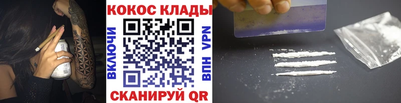 OMG ссылки  Дегтярск  Cocaine 98% 