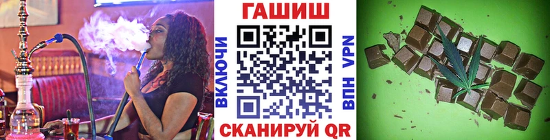 ГАШИШ индика сатива  Дегтярск 
