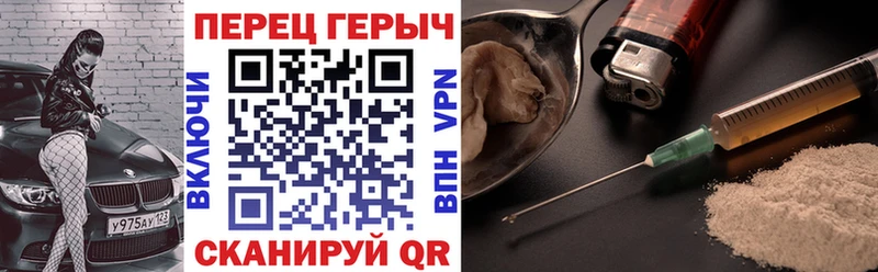 Героин гречка Дегтярск