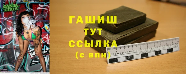 метамфетамин Наволоки
