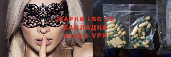 метамфетамин Наволоки