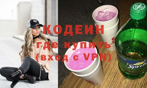 дистиллят марихуана Навашино