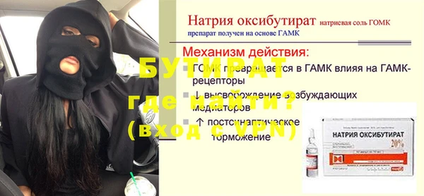 метадон Надым