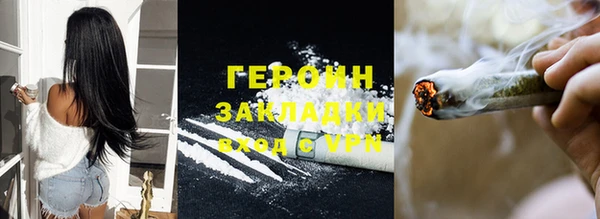 метамфетамин Наволоки
