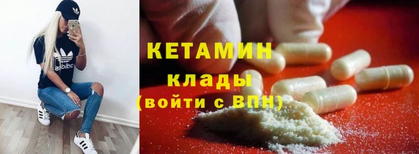 дистиллят марихуана Навашино