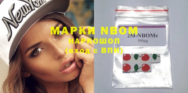 метадон Балахна
