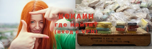 дистиллят марихуана Навашино