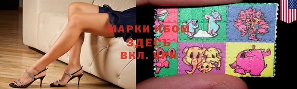 амфетамин Чердынь