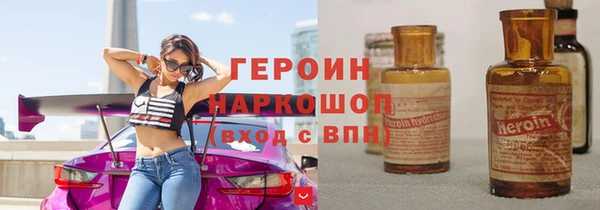 метамфетамин Наволоки