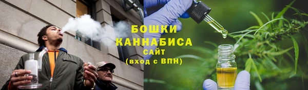 метамфетамин Наволоки