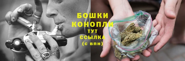 дистиллят марихуана Навашино