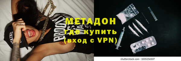 метадон Надым