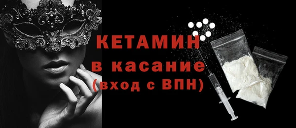 дистиллят марихуана Навашино