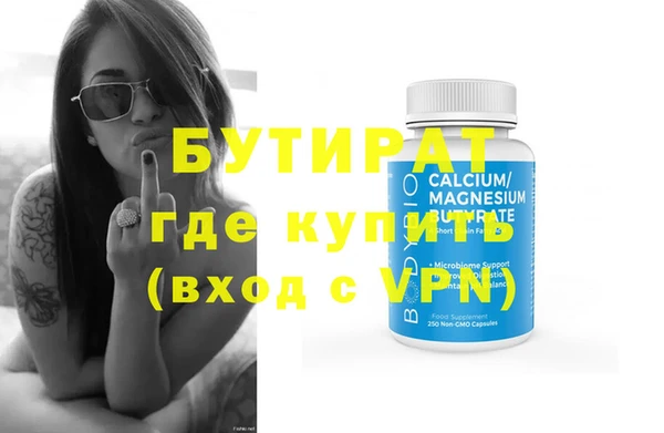 стаф Балабаново