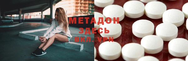 метамфетамин Наволоки