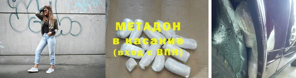 метамфетамин Наволоки