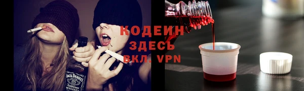 метамфетамин Наволоки