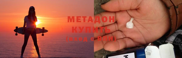 дистиллят марихуана Навашино