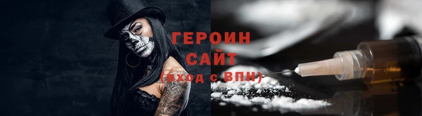 дистиллят марихуана Навашино