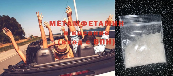метадон Надым