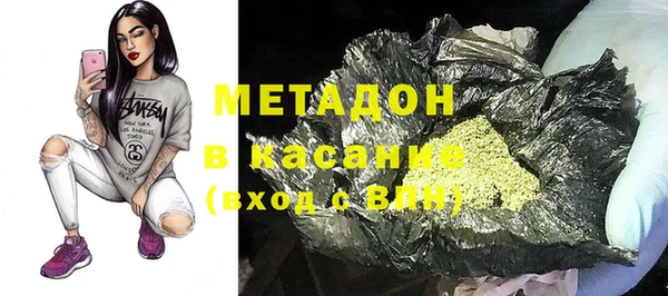 метамфетамин Наволоки