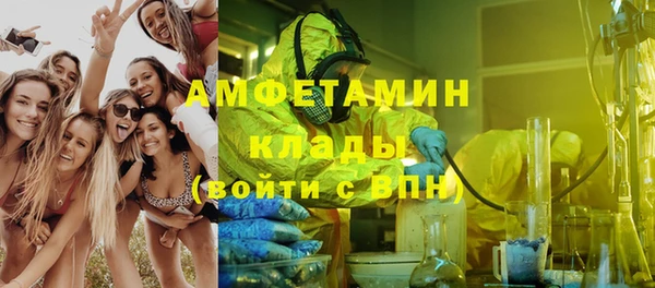 дистиллят марихуана Навашино