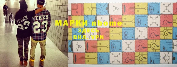 метамфетамин Наволоки