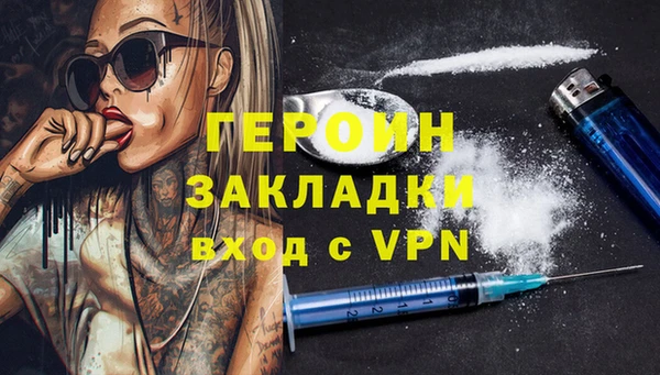 дистиллят марихуана Навашино