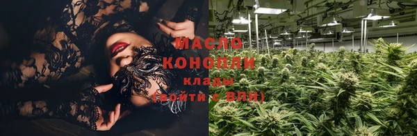 метамфетамин Наволоки