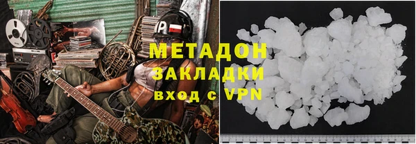 метадон Надым