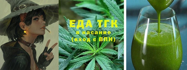 дистиллят марихуана Навашино