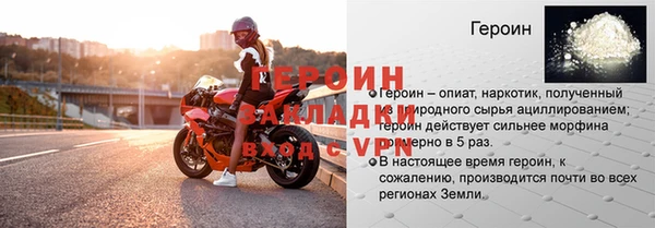 метамфетамин Наволоки