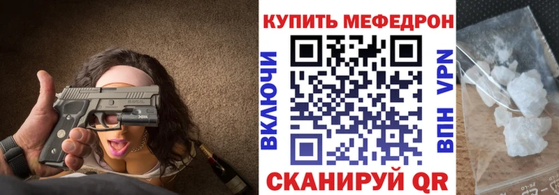 наркота  Дегтярск  МЯУ-МЯУ кристаллы 