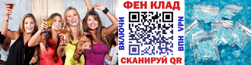 МЕТАМФЕТАМИН пудра  где продают наркотики  Дегтярск 