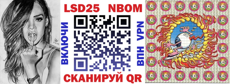 Марки NBOMe 1,8мг  где купить   Дегтярск 
