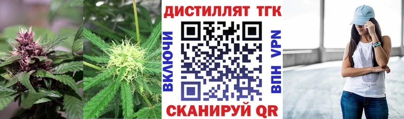 купить наркотик  Дегтярск  ТГК Wax 