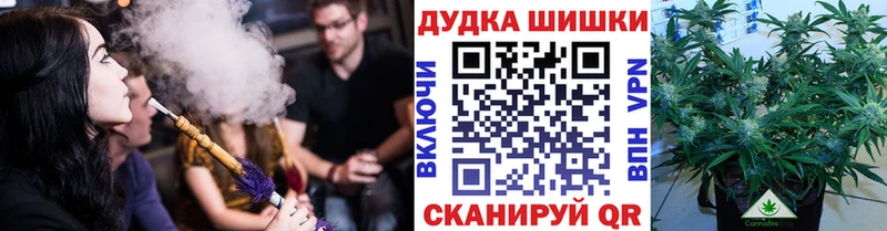 Канабис MAZAR  где можно купить   Дегтярск 